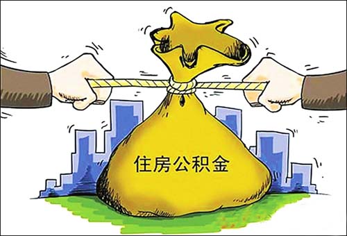 深圳上调公积金购房首付比例 首套最低3成二套最低7成